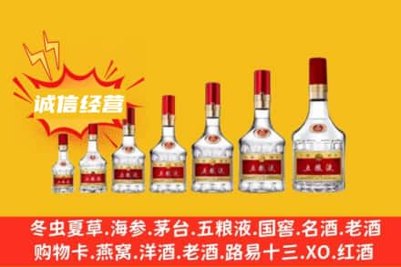 黔西南晴隆县烟酒回收名酒